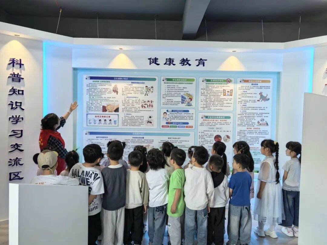 社区服务_社区科普服务点_十五分钟科普生活圈