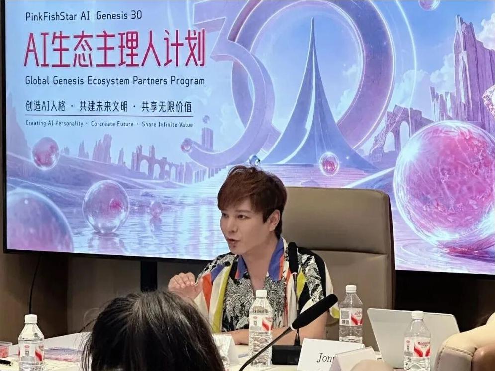 AI公益创新探索_AI生态主理人私享会_AI陪伴与情感连接