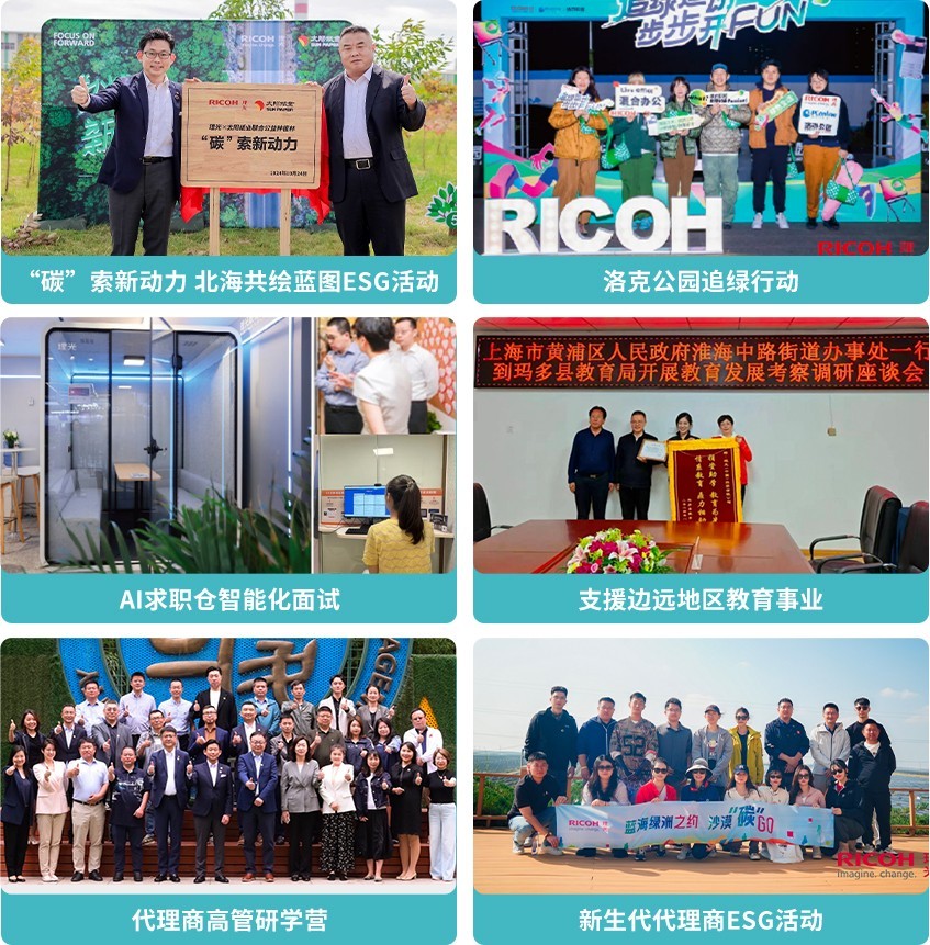 碳中和公益市场需求_碳中和转型_ESG发展理念