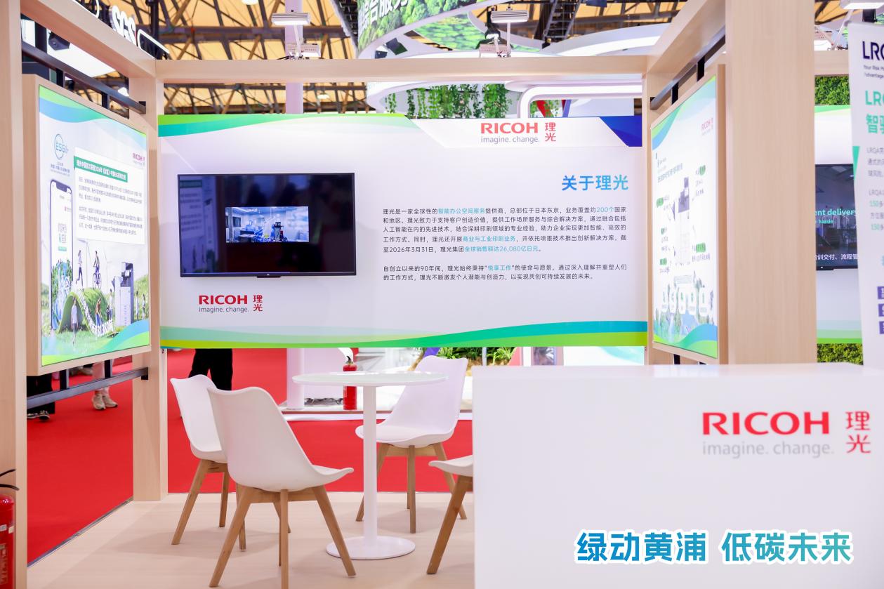 碳中和公益市场需求_ESG发展理念_碳中和转型