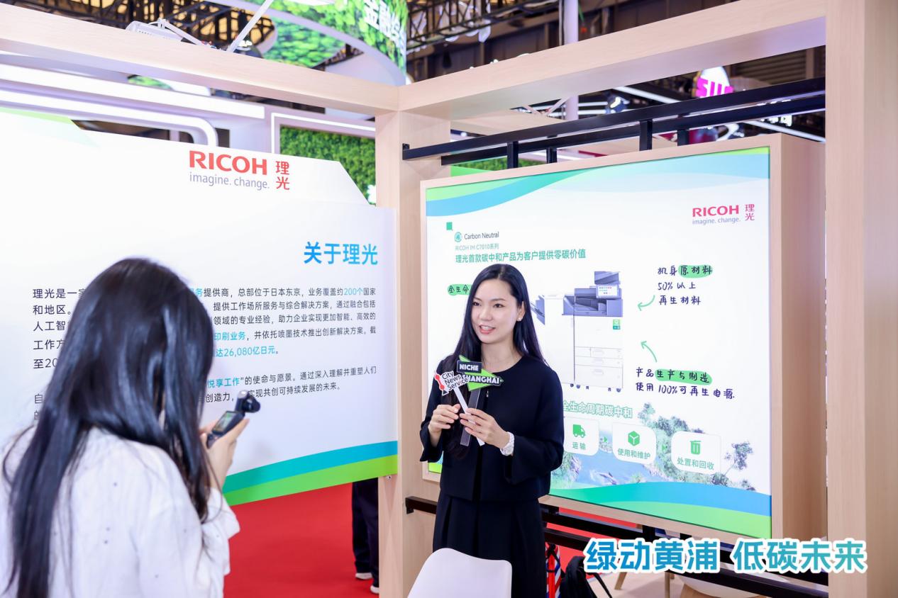 ESG发展理念_碳中和公益市场需求_碳中和转型
