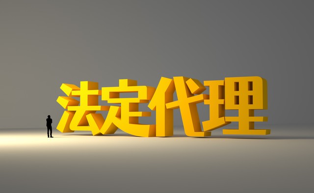 法律援助_法律援助残疾人士工伤纠纷_法律援助农民工拖欠工资