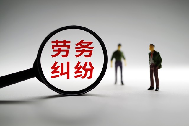 法律援助农民工拖欠工资_法律援助_法律援助残疾人士工伤纠纷