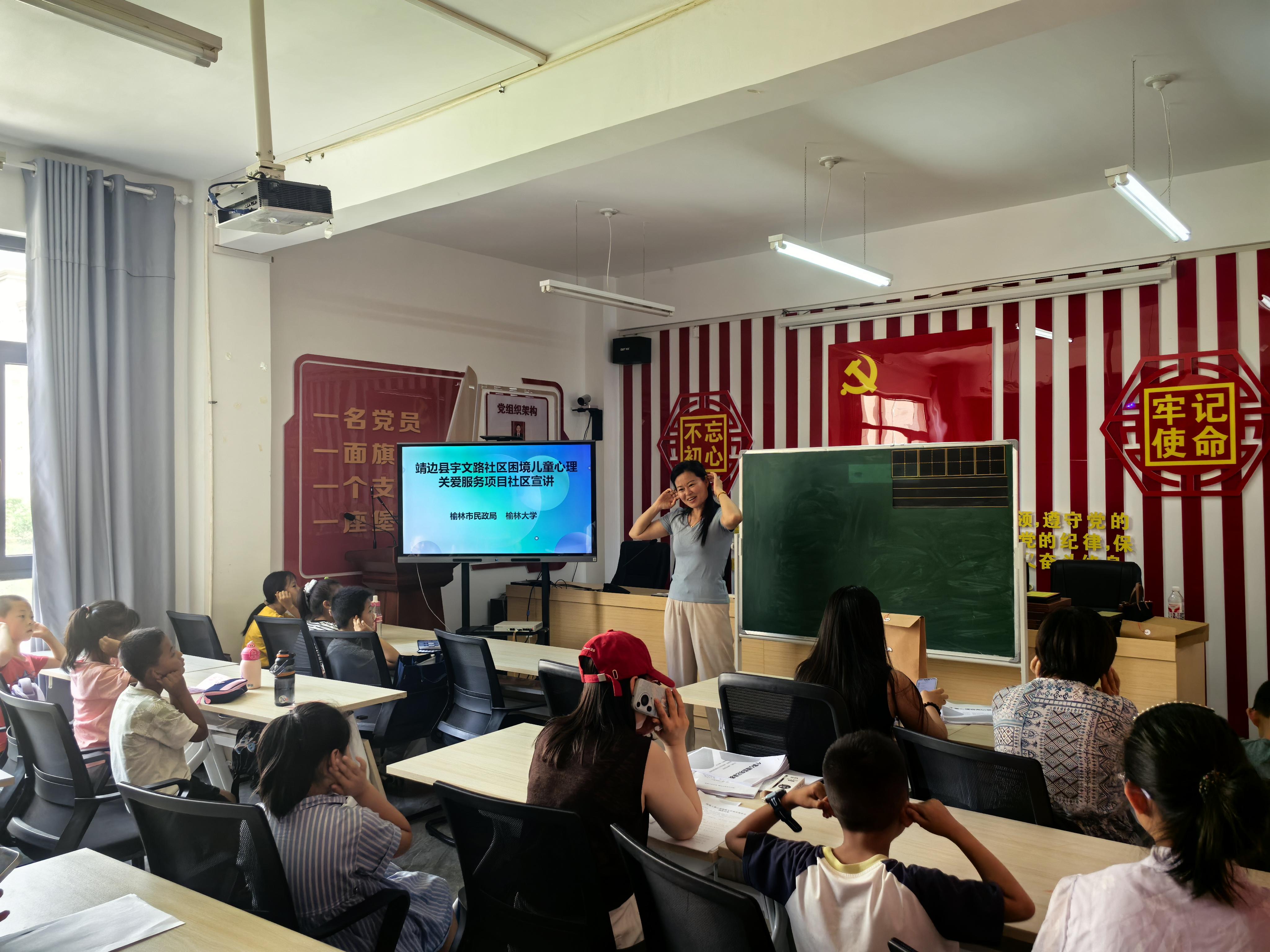 靖边县这个社区为困境儿童撑起“心灵保护伞”
