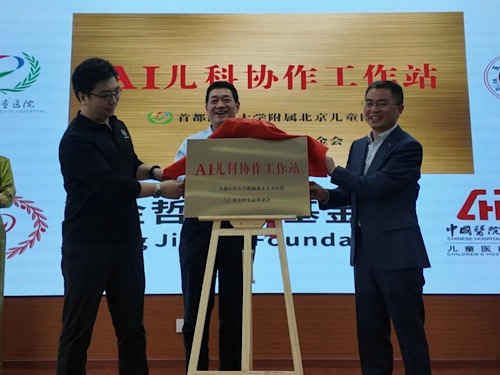 承院士之志 护高原童康 ——AI智慧儿科公益项目落地玉树