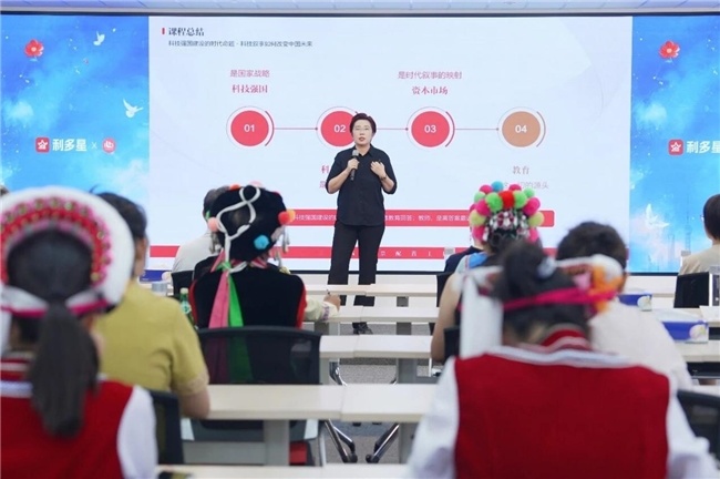 乡村教育_乡村科创资源_科技教育