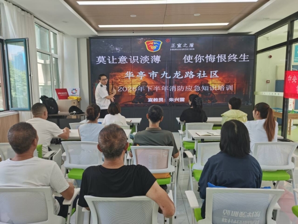 社区合伙人 全龄友好型社区 便民服务体系_社区共建