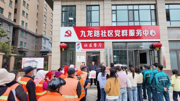 社区共建_社区合伙人 全龄友好型社区 便民服务体系