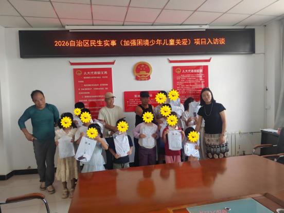 自治区妇联民生实事（加强困境少年儿童关爱）项目第63期 每个生命都值得被看见金凤区困境少年儿童关爱服务民生项目工作纪实