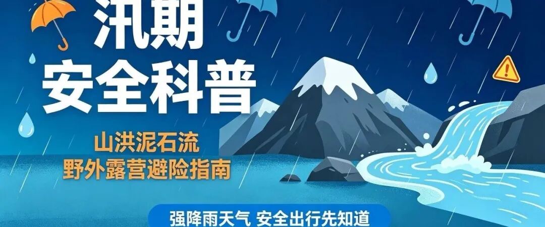 基层应急救援技能实战培训_乡镇应急队伍抢险救援能力提升_灾害应急培训体系