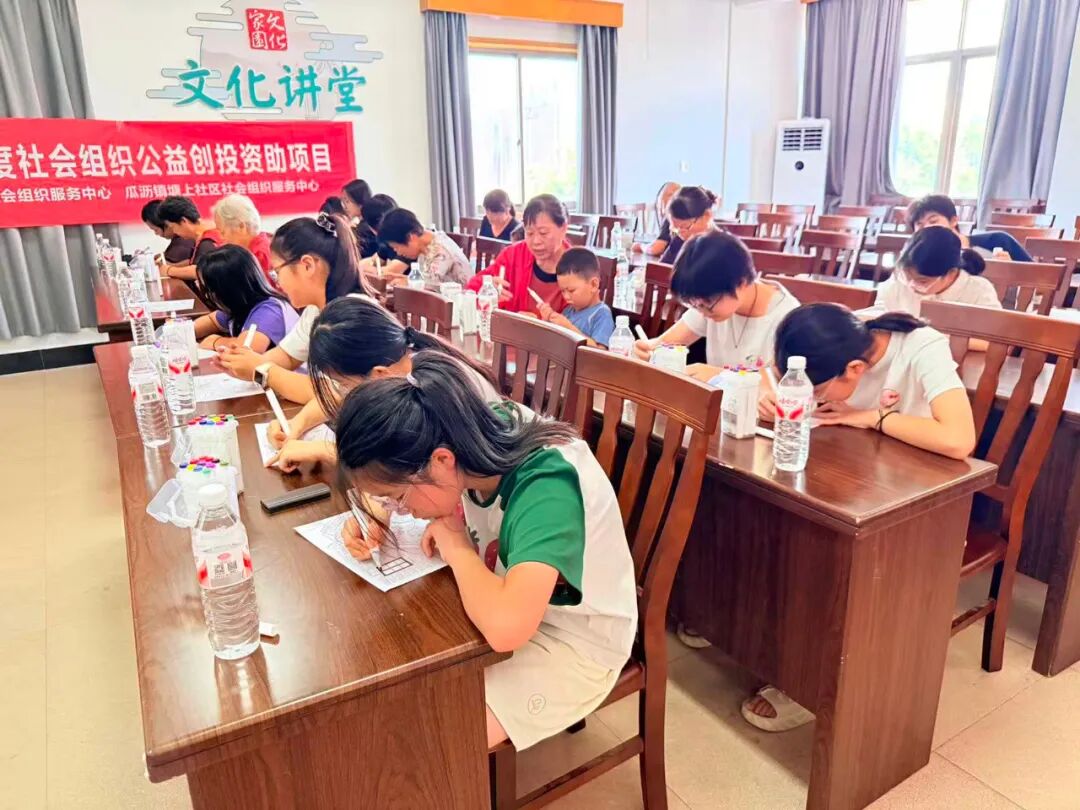 公益创投基金_社会组织服务_公益创投项目