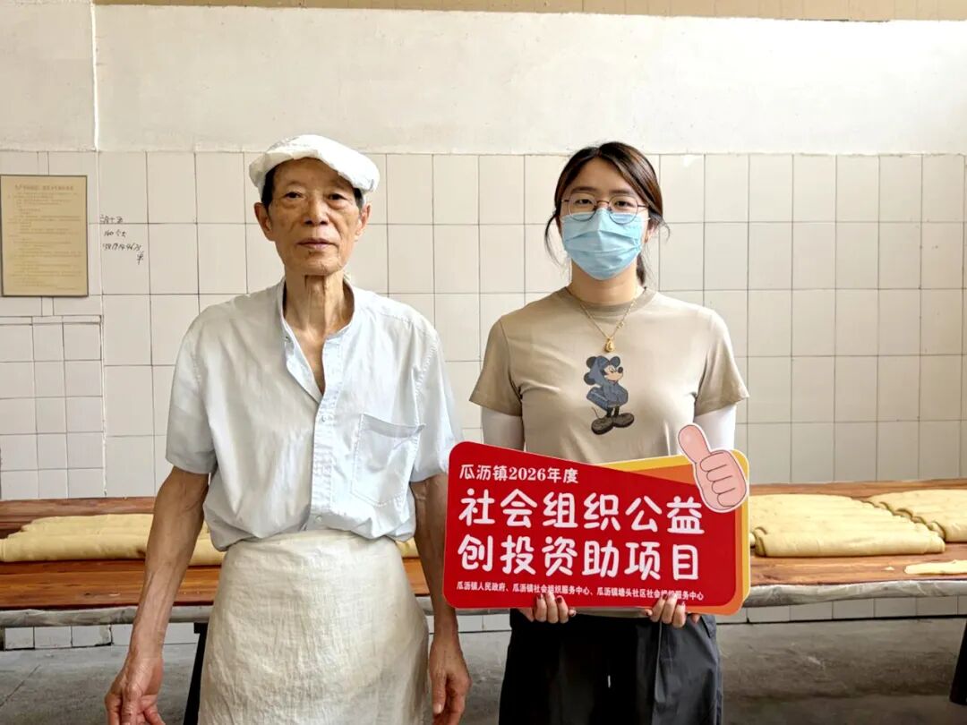 公益创投基金_公益创投项目_社会组织服务