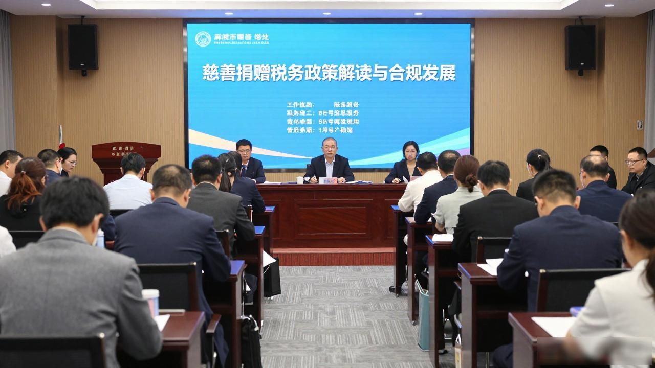 麻城市开展慈善捐赠税务政策专项培训