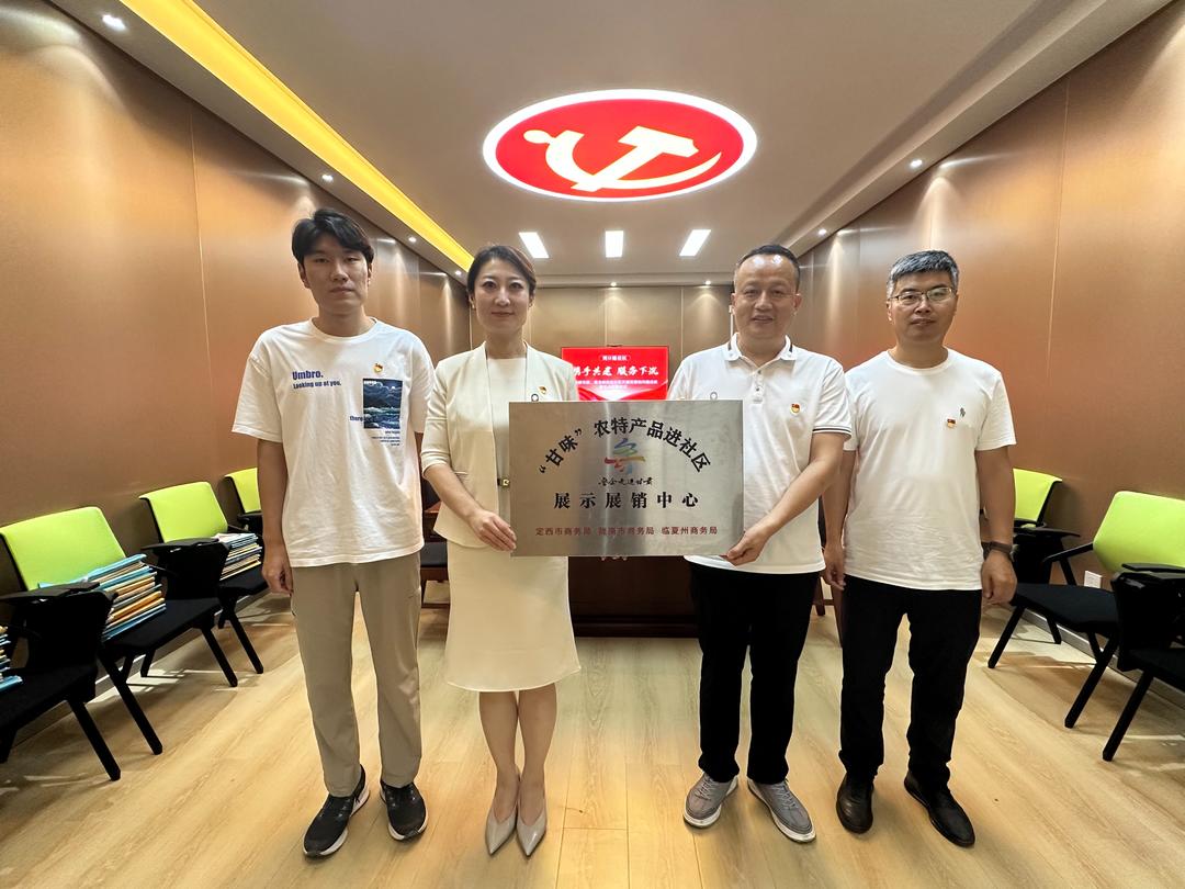 党建双报到共建_社区共建_社区便民服务资源整合
