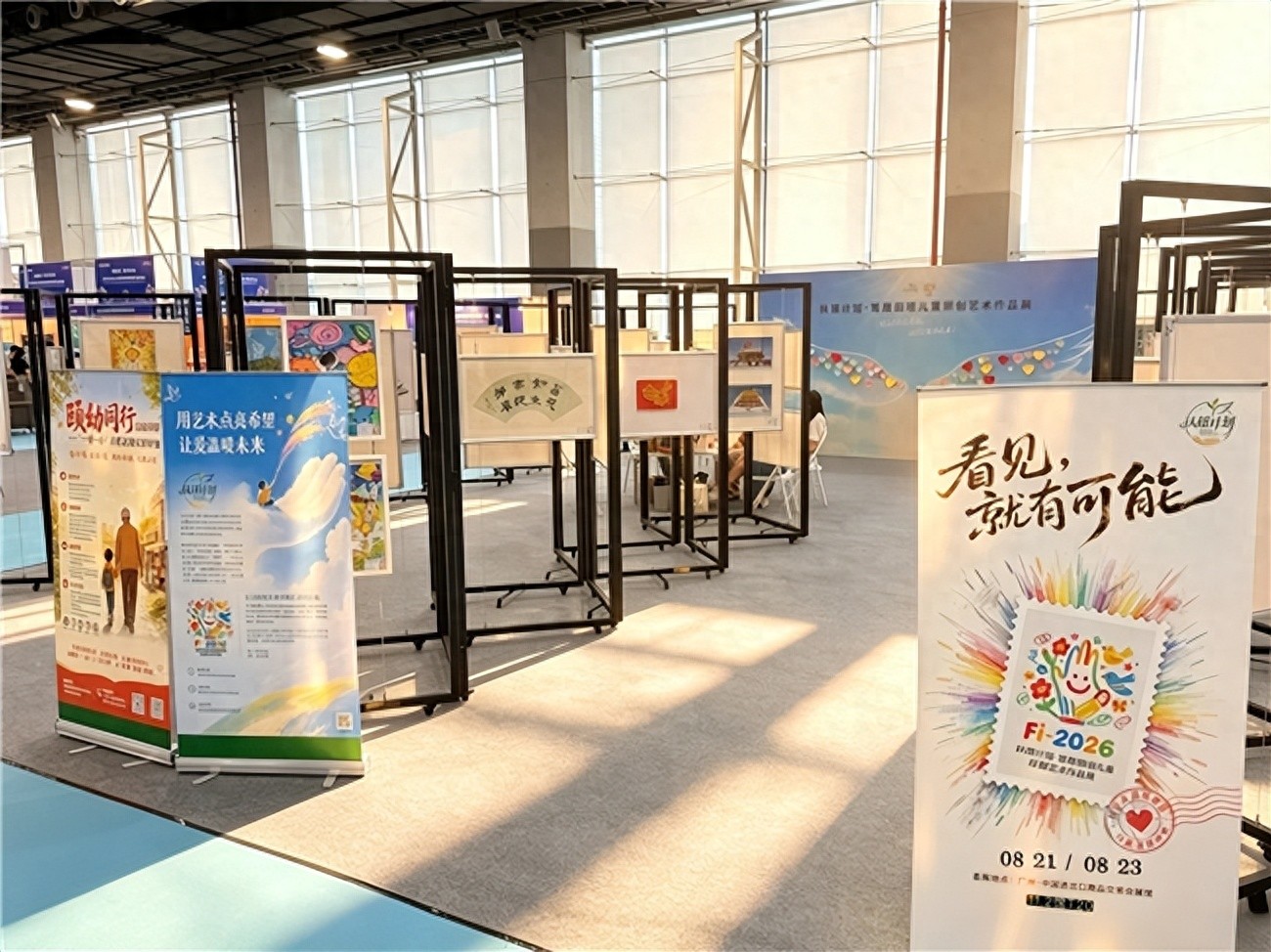 扶摇计划-首届困境儿童原创艺术作品展圆满启幕