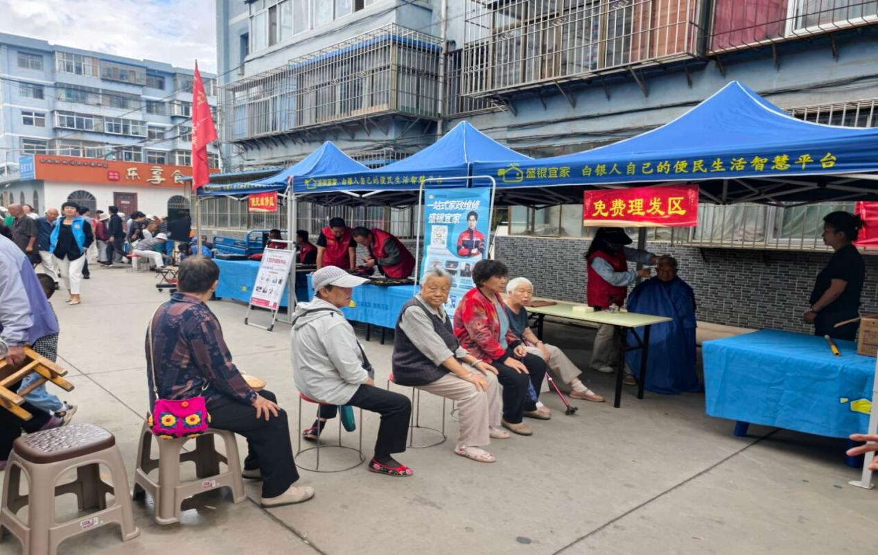 情暖银龄办实事 志愿服务润民心 —— 银水巷社区开展便民助老暖心志愿服务活动