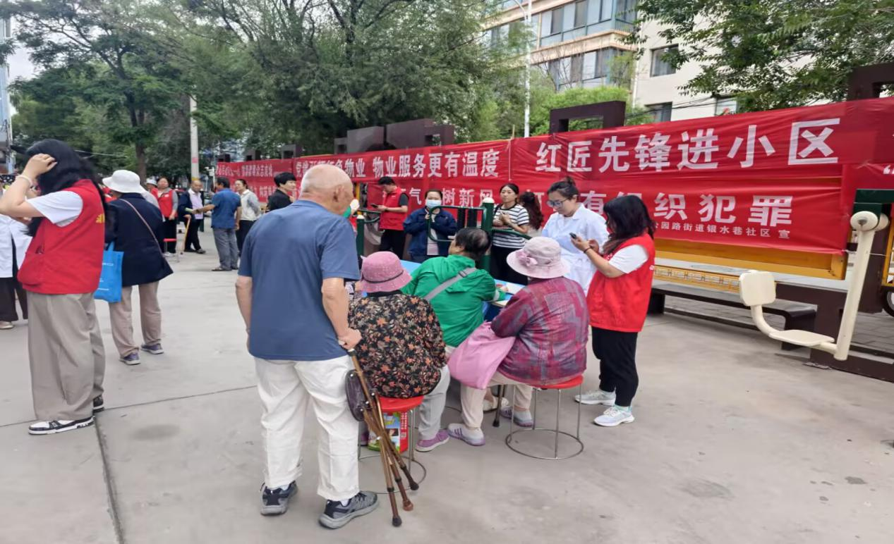 社区便民服务_敬老爱老助老活动_助老服务