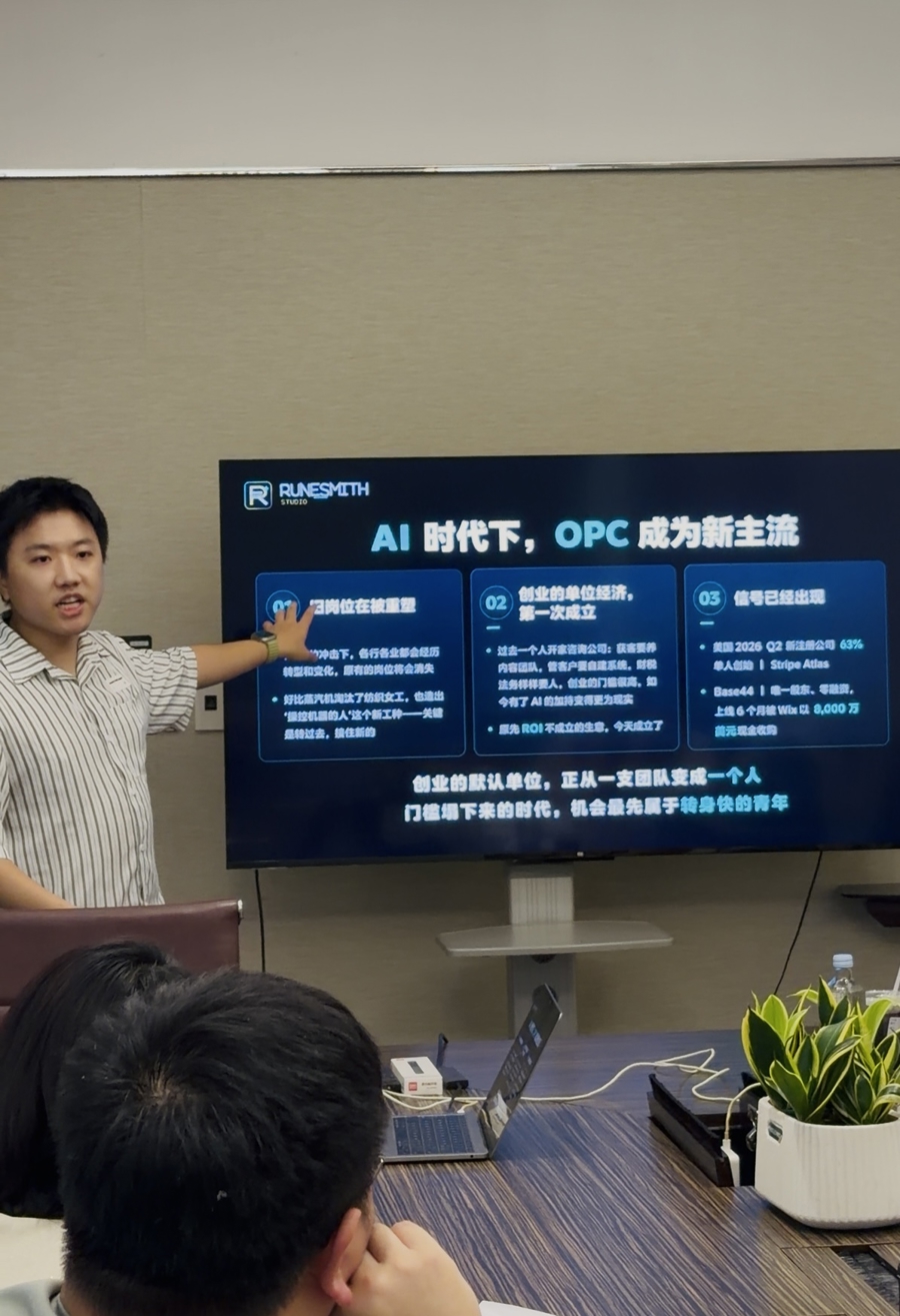 AI算力投资风险_AI公益应用场景_AI超级应用