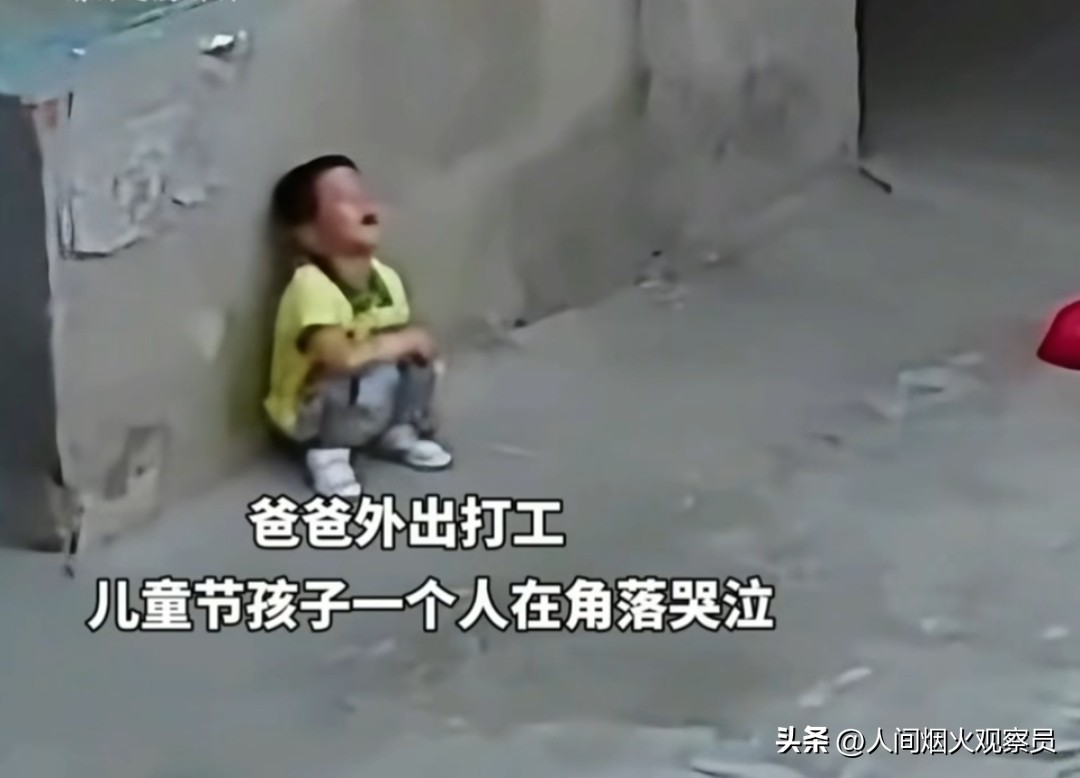 留守儿童_留守儿童父母分别_留守儿童的思念