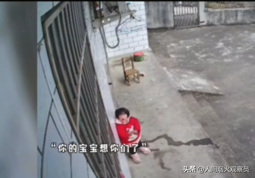 留守儿童的思念_留守儿童父母分别_留守儿童