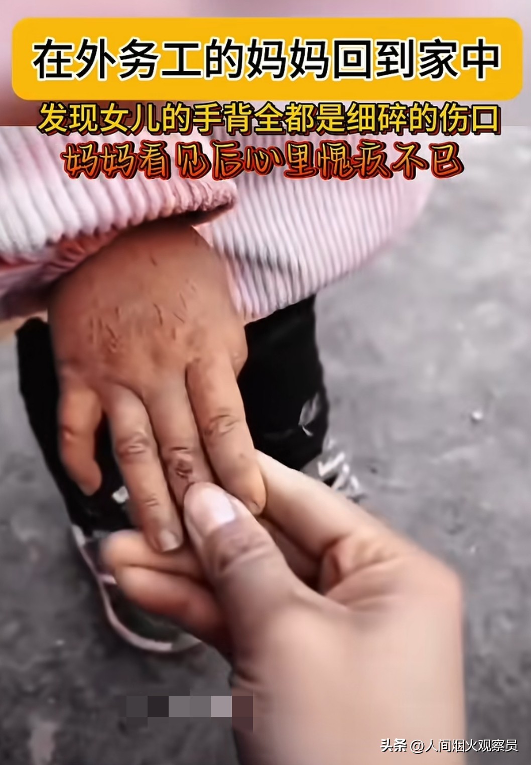 留守儿童的思念_留守儿童父母分别_留守儿童
