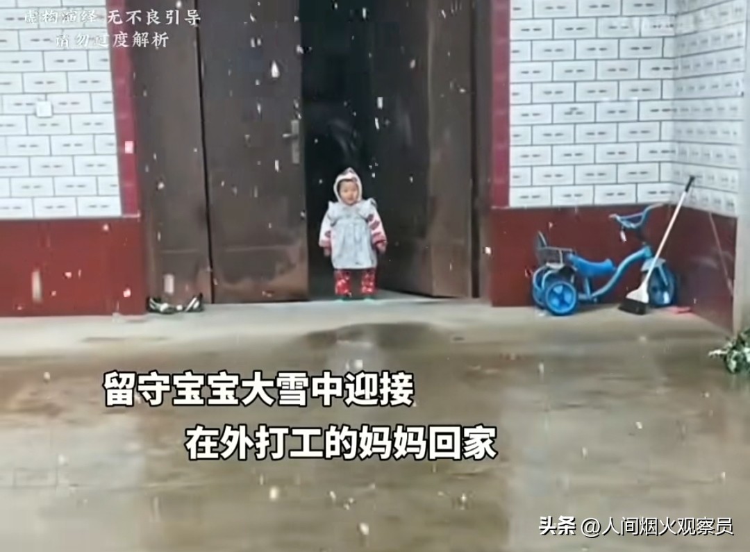 留守儿童的思念_留守儿童父母分别_留守儿童