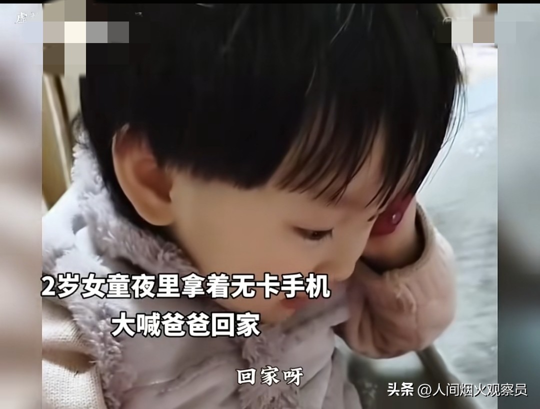 留守儿童_留守儿童父母分别_留守儿童的思念