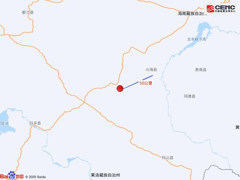 高海拔地区物资前置储备_灾害应急资源调配_震后应急物资调配优化