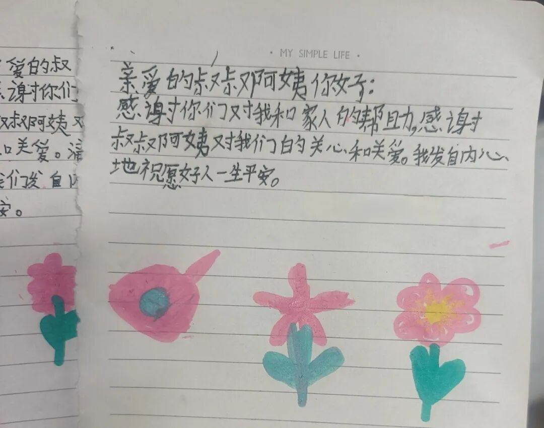 困境儿童_县政协入户关爱捐赠_困境儿童常态化结对帮扶