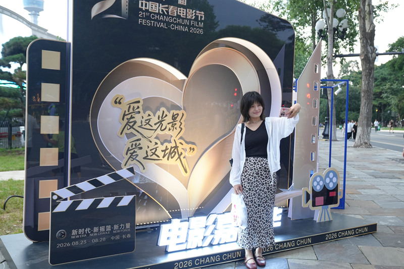 长春电影节 公益露天放映 全城覆盖_公益电影节