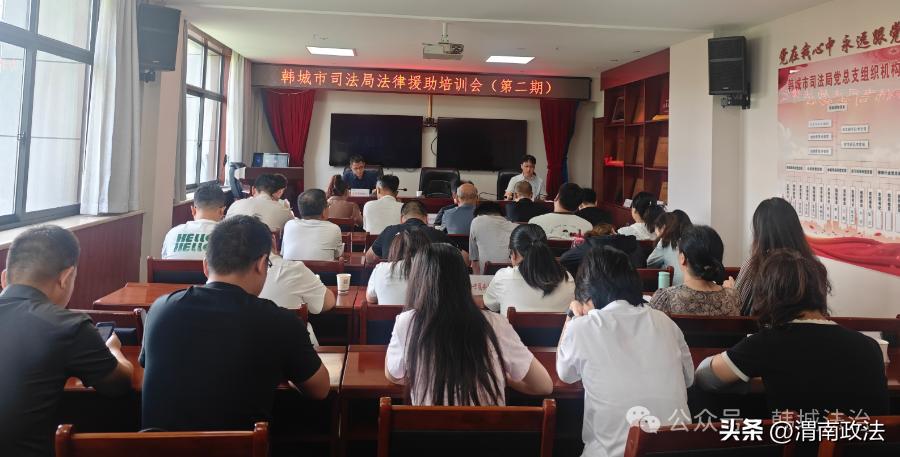 法律援助案件质量评查_法律援助行业培训_法律援助