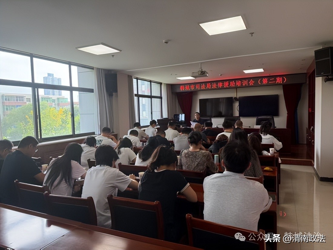 提升法律援助服务质效_法律援助_法律援助业务培训