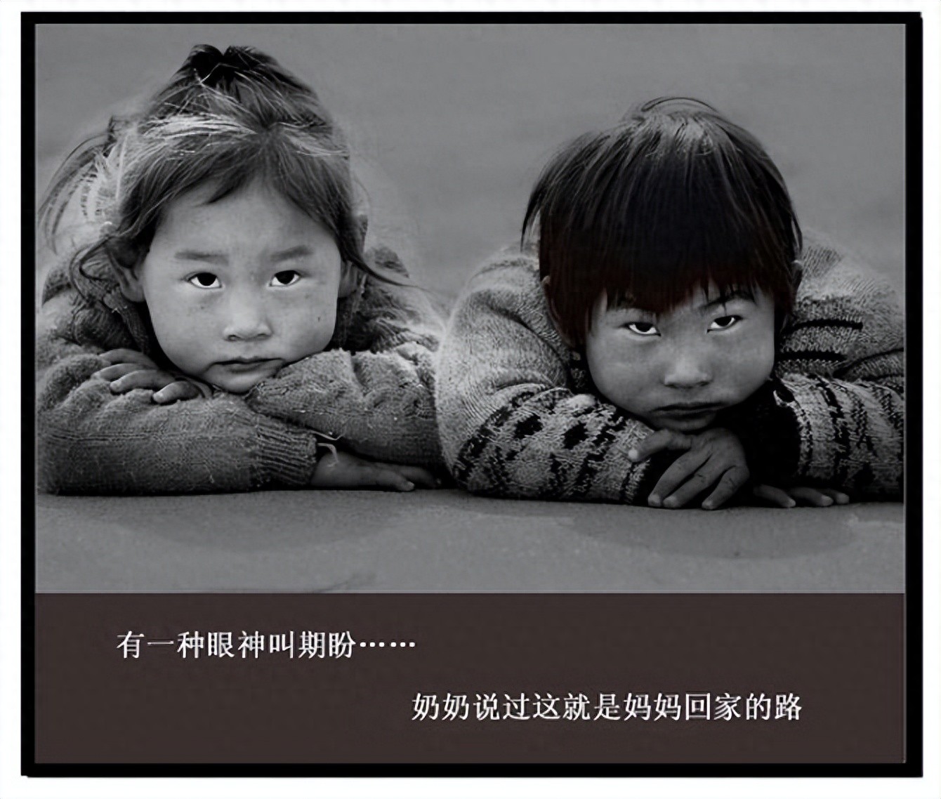 中国千万留守儿童困局：不止亲情缺失，更是一代人的结构性宿命