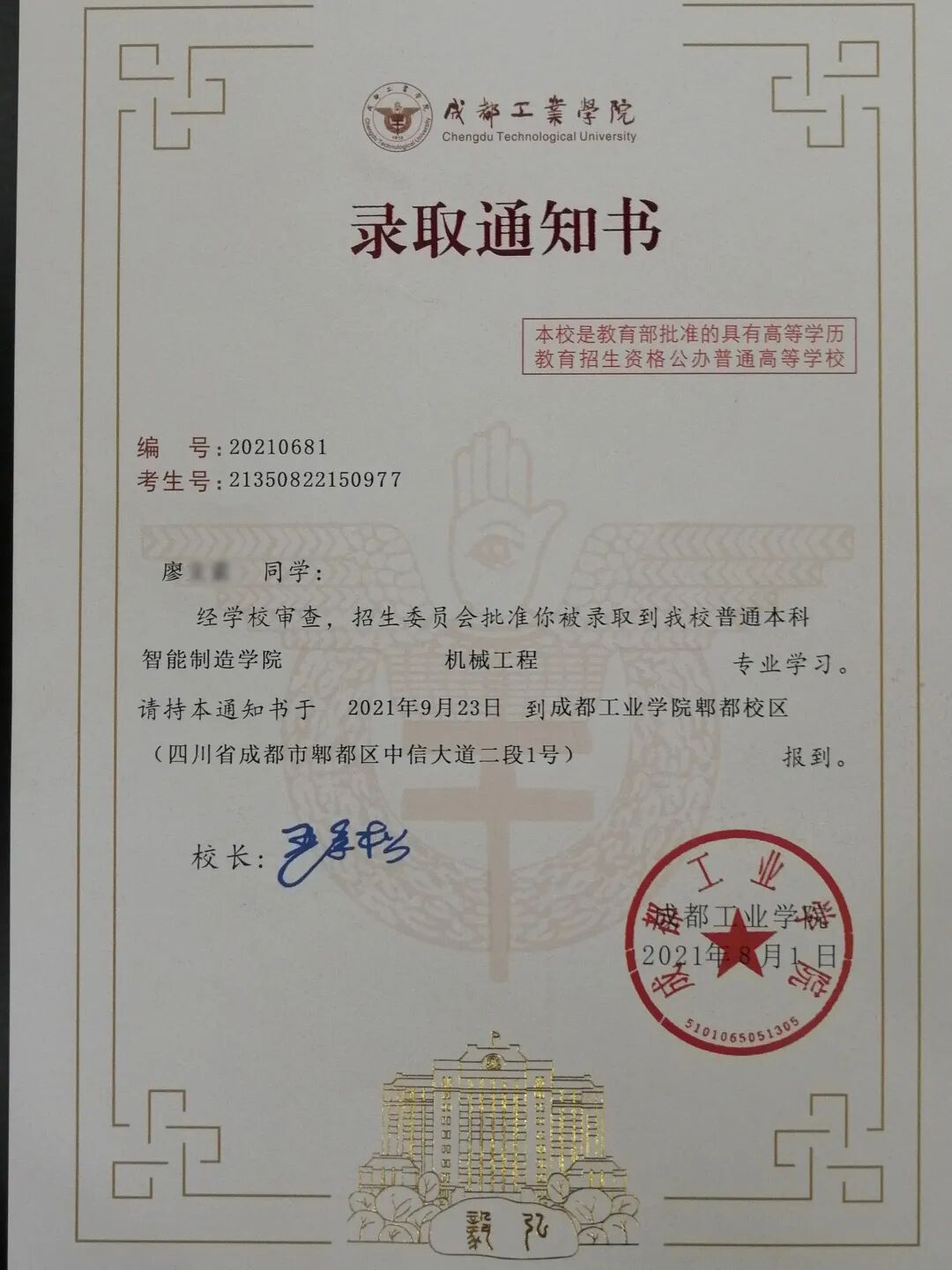 企业慈善_中华慈善日 弘扬慈善文化 践行慈善惠民