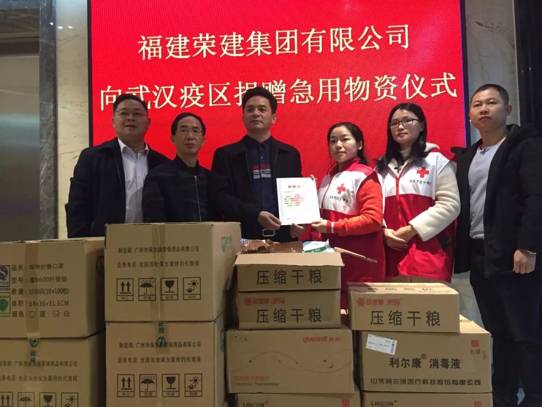 中华慈善日 弘扬慈善文化 践行慈善惠民_企业慈善