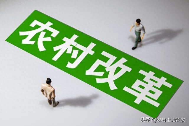 六部门联合发文，乡村振兴的钱从哪来、怎么花？一文给你讲清楚