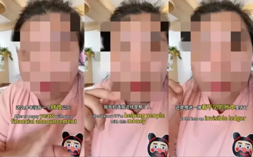捐赠人失业停捐，基金会仍劝说“继续捐，少点”，但资金具体去向却无法追踪