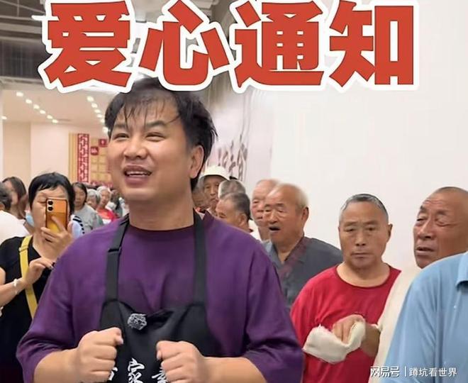 免费午餐_爱心食堂_免费午餐