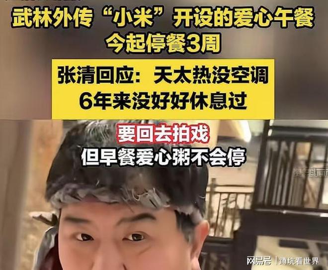 免费午餐_爱心食堂_免费午餐