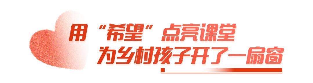慈善日只有一天，但善意有365天
