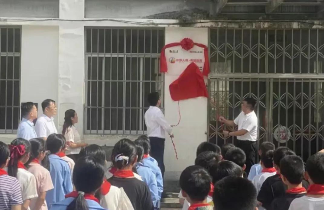 慈善是什么意思_慈善一日捐_慈善