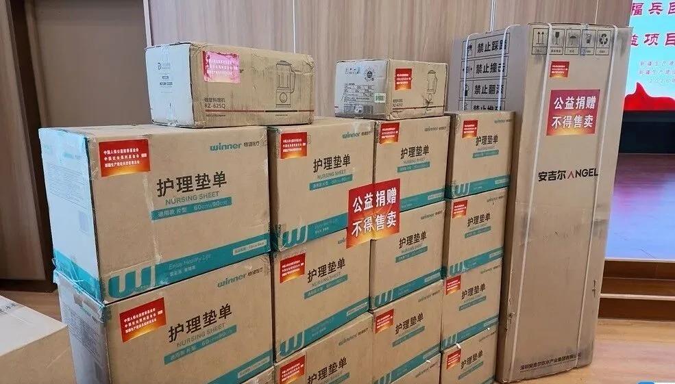 慈善_慈善一日捐_慈善是什么意思