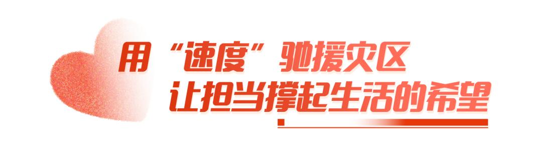 慈善_慈善是什么意思_慈善一日捐