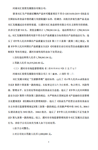 责任企业和生产企业的区别_责任社会企业是什么_企业社会责任